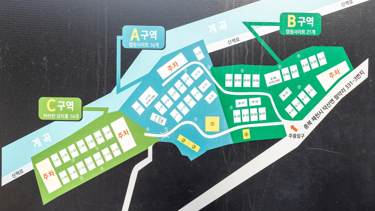 월악산억수솔밭캠핑장