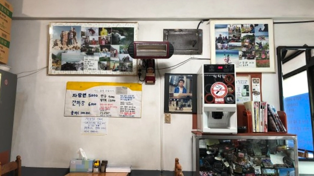 신성각