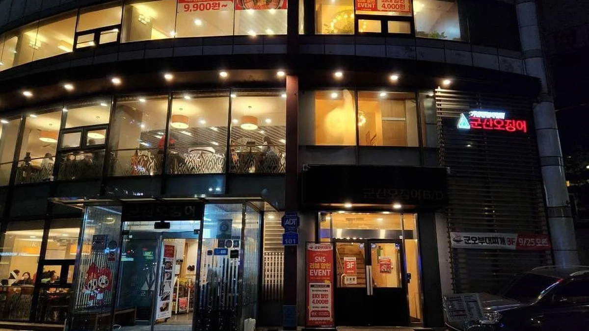 피자힙 잠실송리단길점