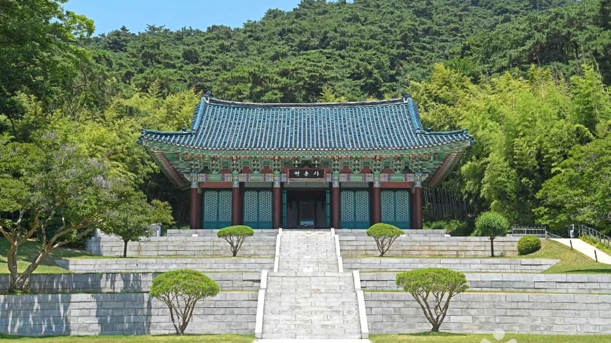 아산 이충무공 유허
