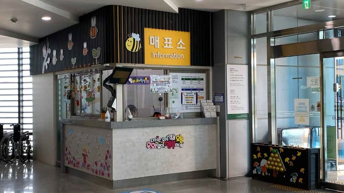 아산 환경과학공원 생태곤충원