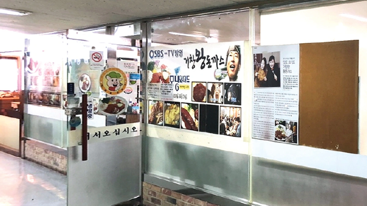 부여집