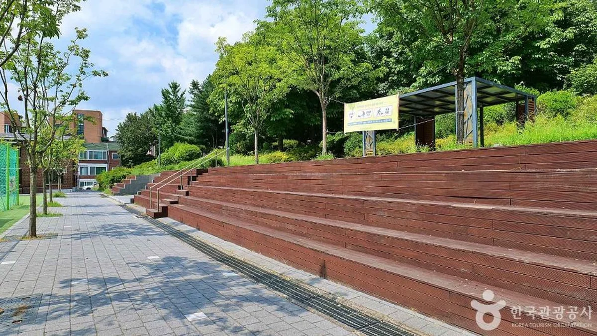 마천공원