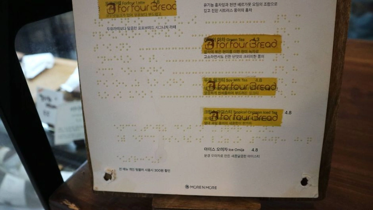 포포브레드