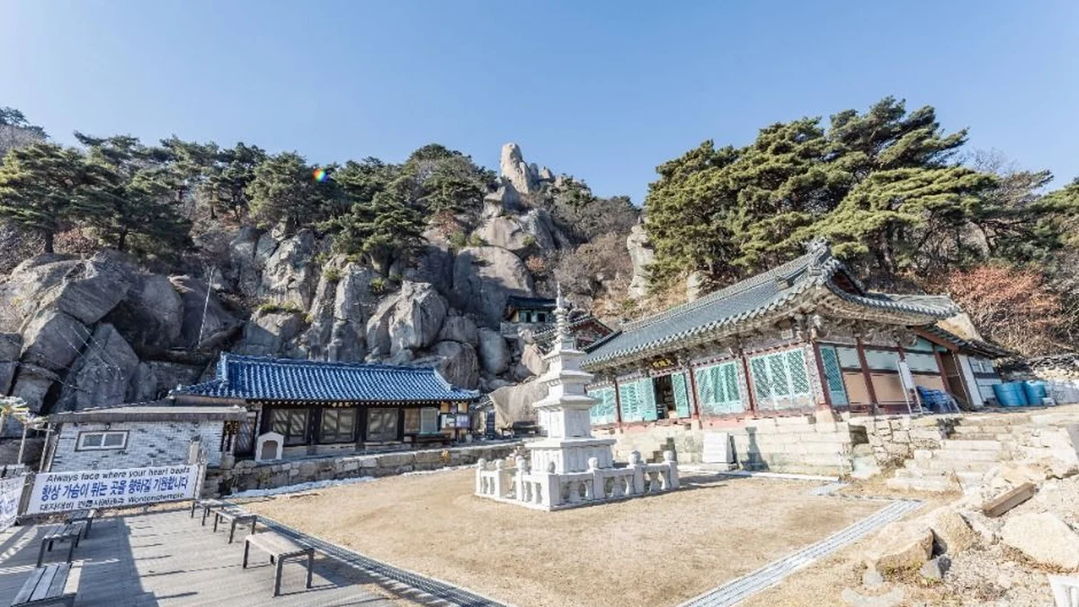원통사(서울)