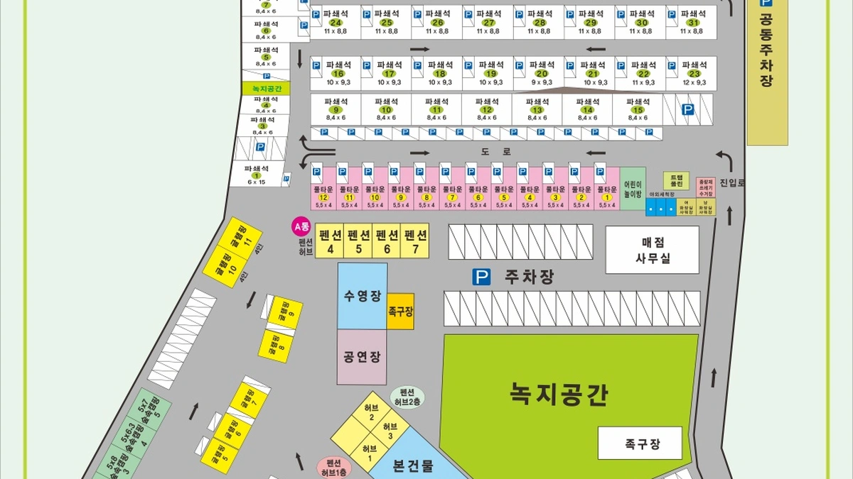 금오산힐링캠프