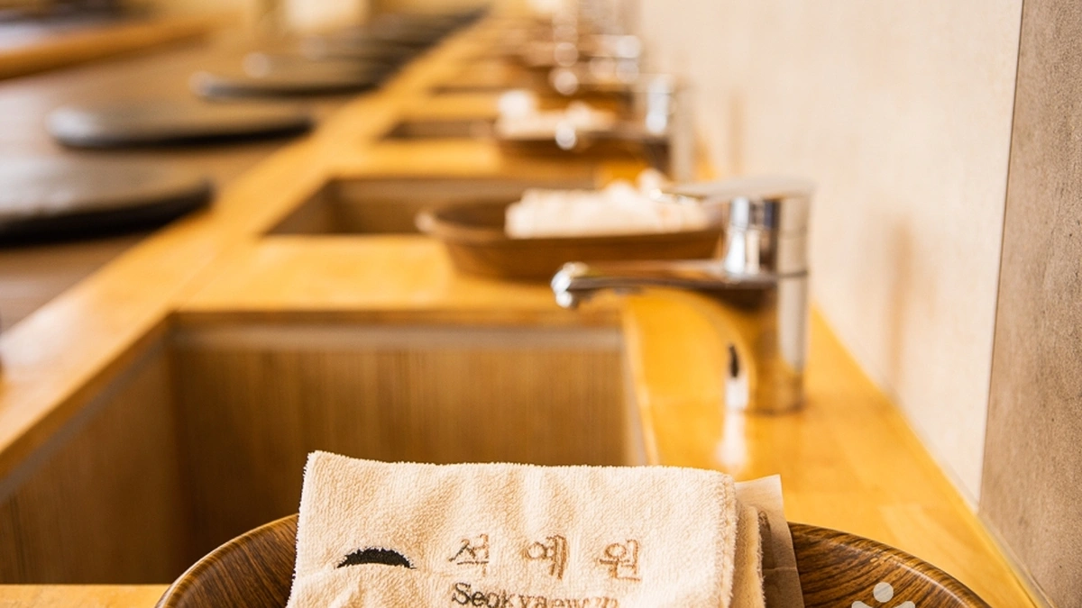 석예원 본초 족욕 성산점