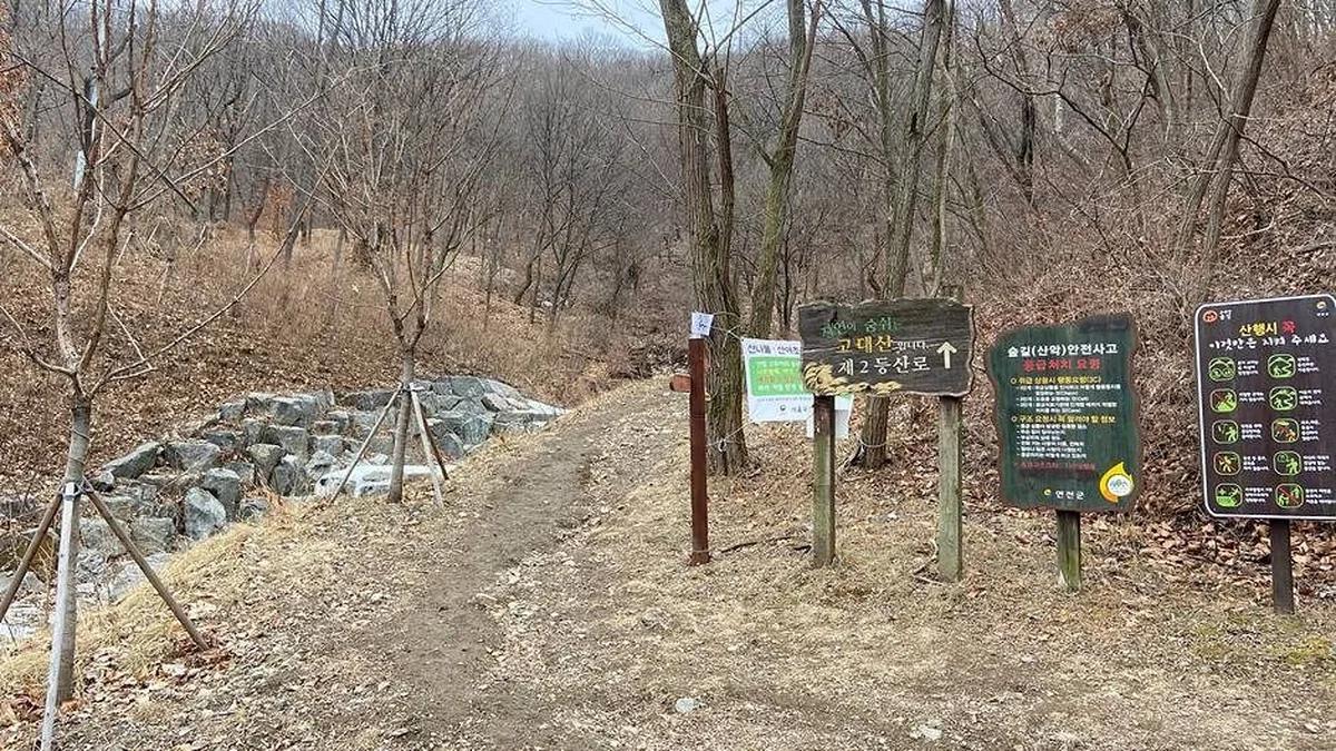 열쇠전망대