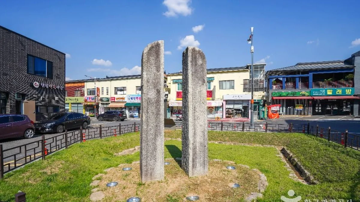 고령 지산리 당간지주