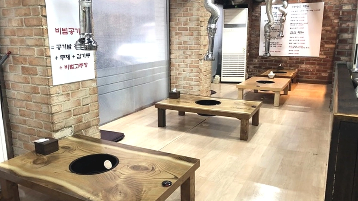 동적깡통구이 쌍문본점