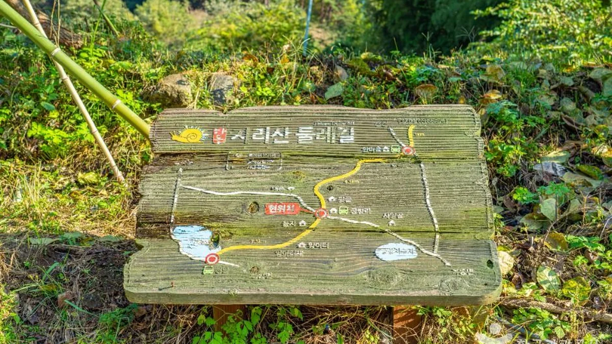 궁항마을