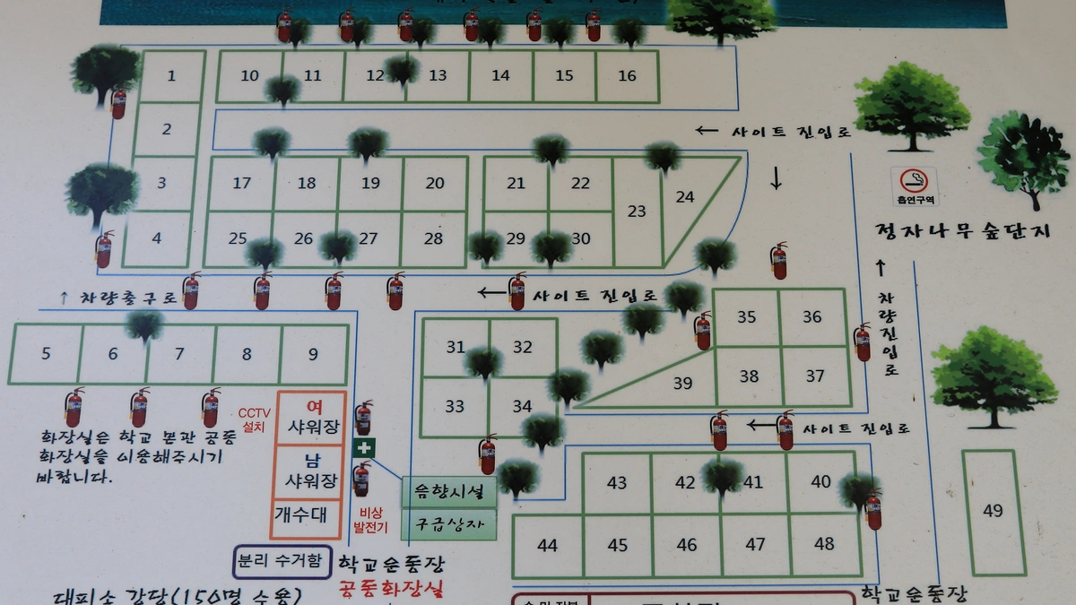 패밀리오토캠핑장(한국전통문화체험학교)