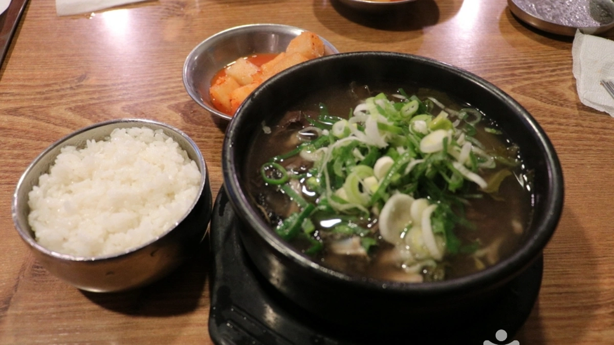 청진옥