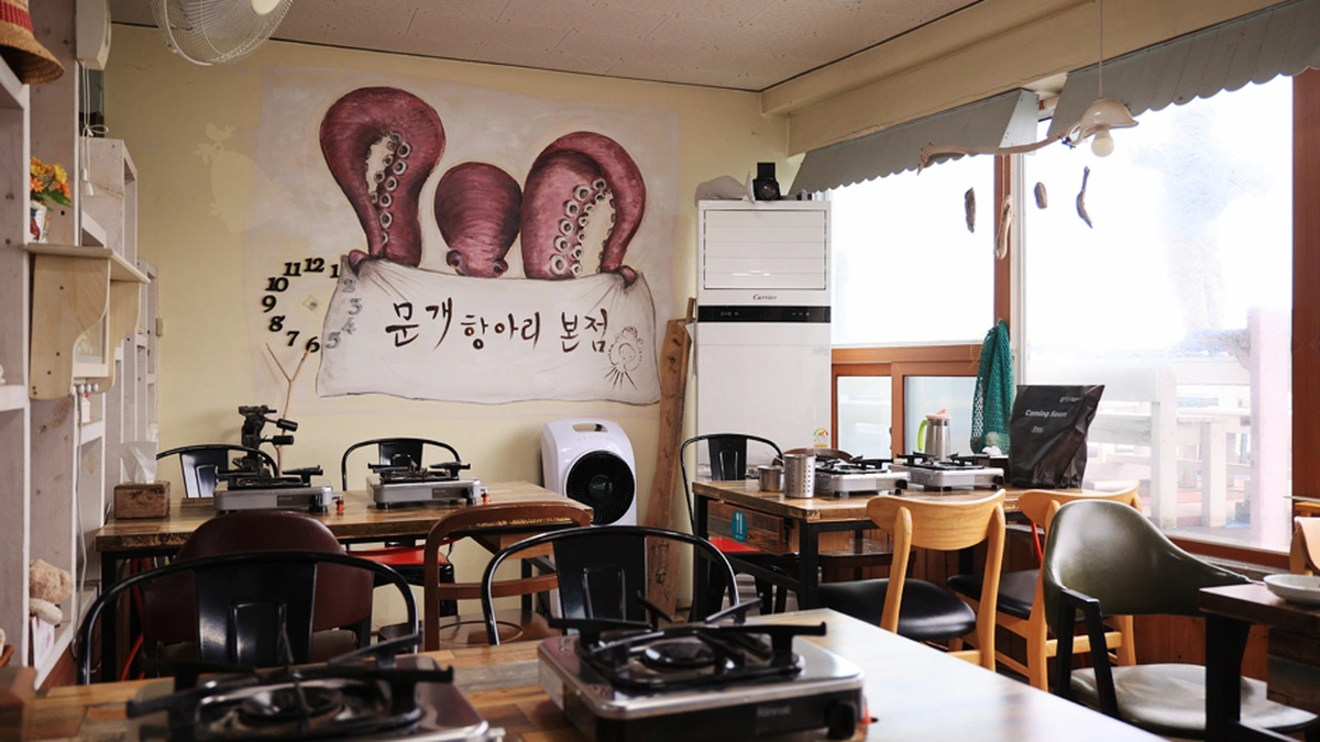문개항아리 조천본점