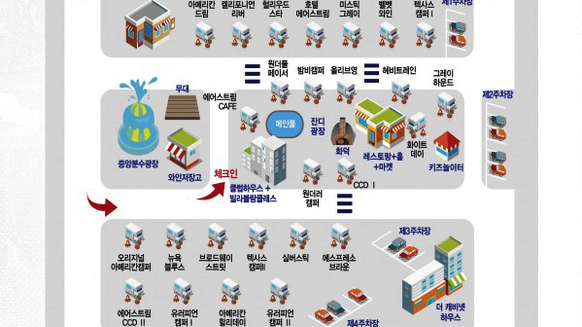 (주)아웃오브파크