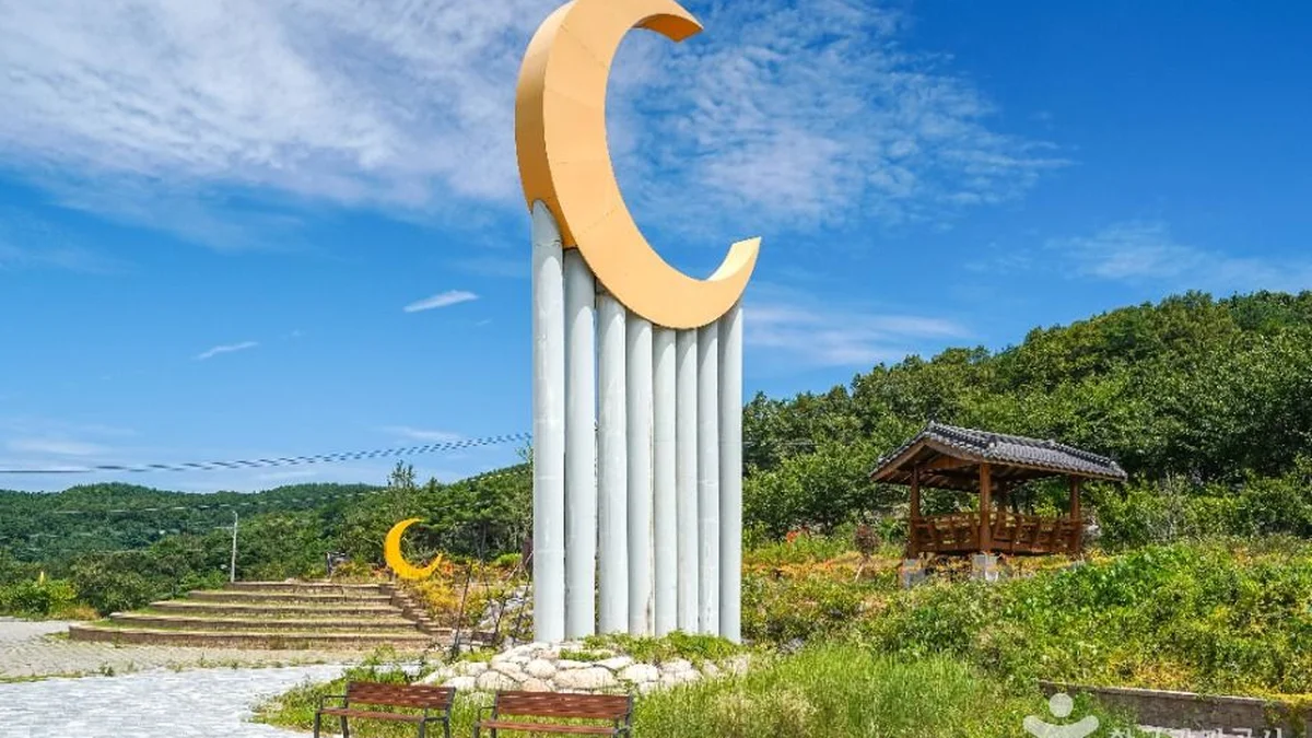달빛공원