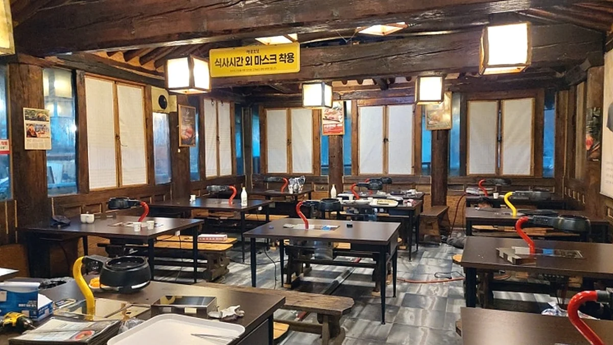 옛골토성 청계산점
