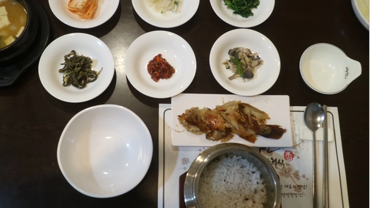 산수고원