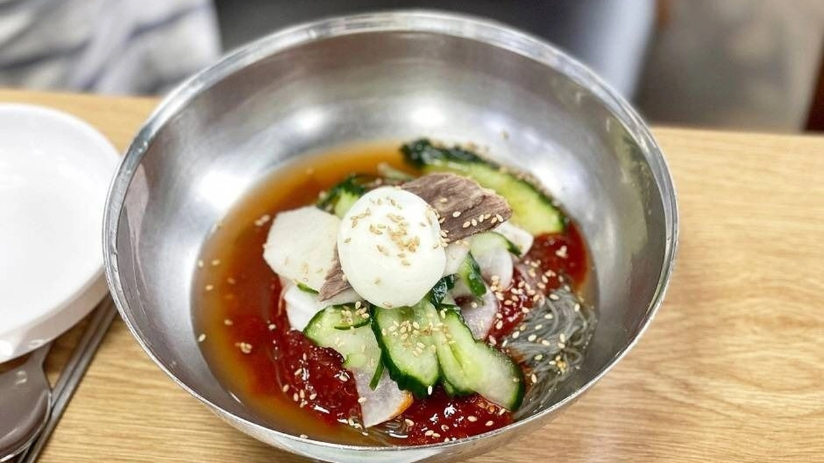 청송본관함흥냉면