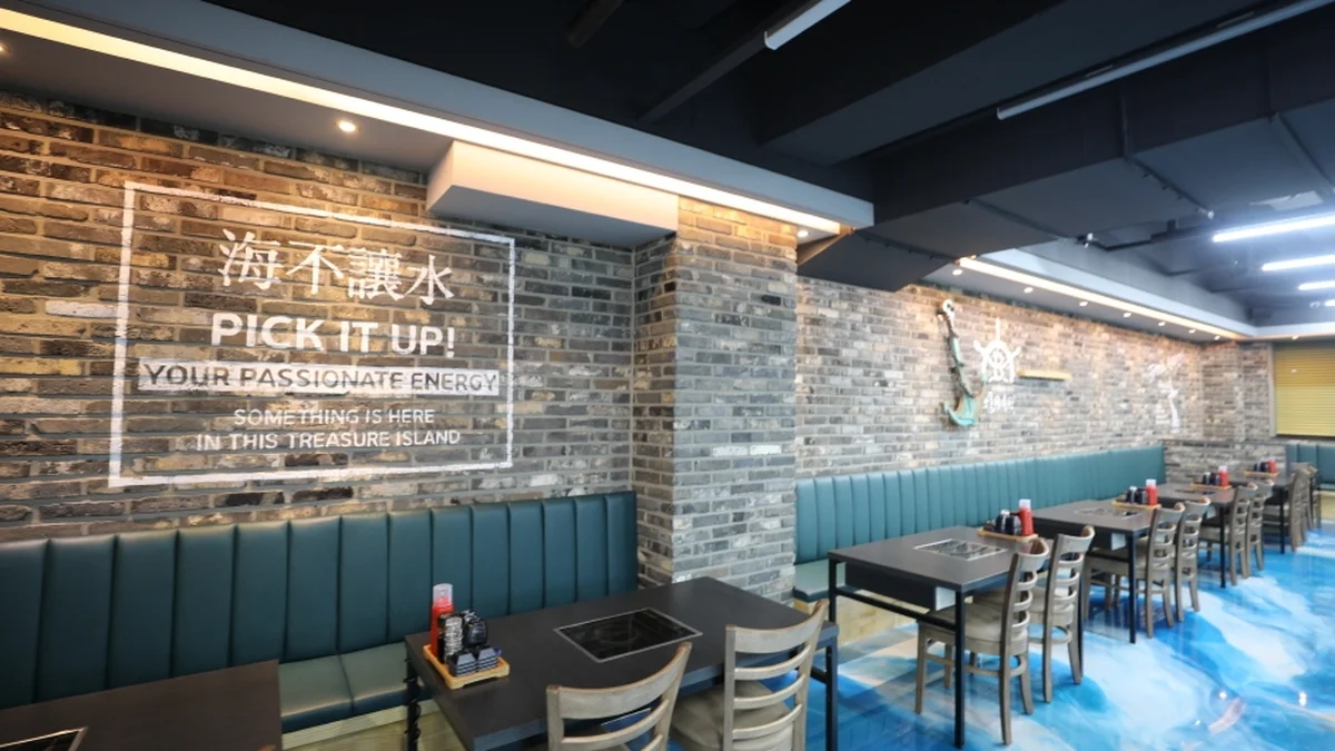 보물섬수산
