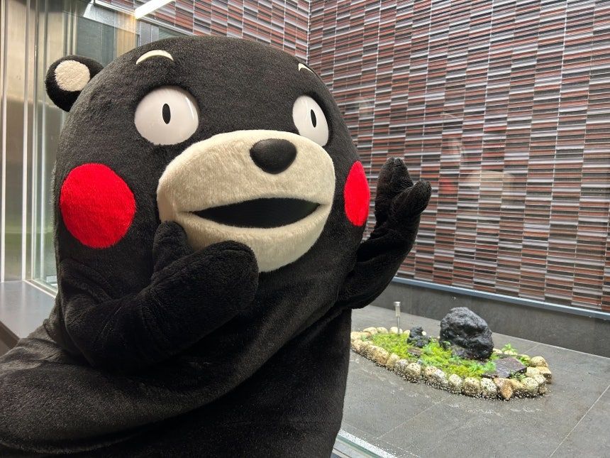 熊本県ホームページ