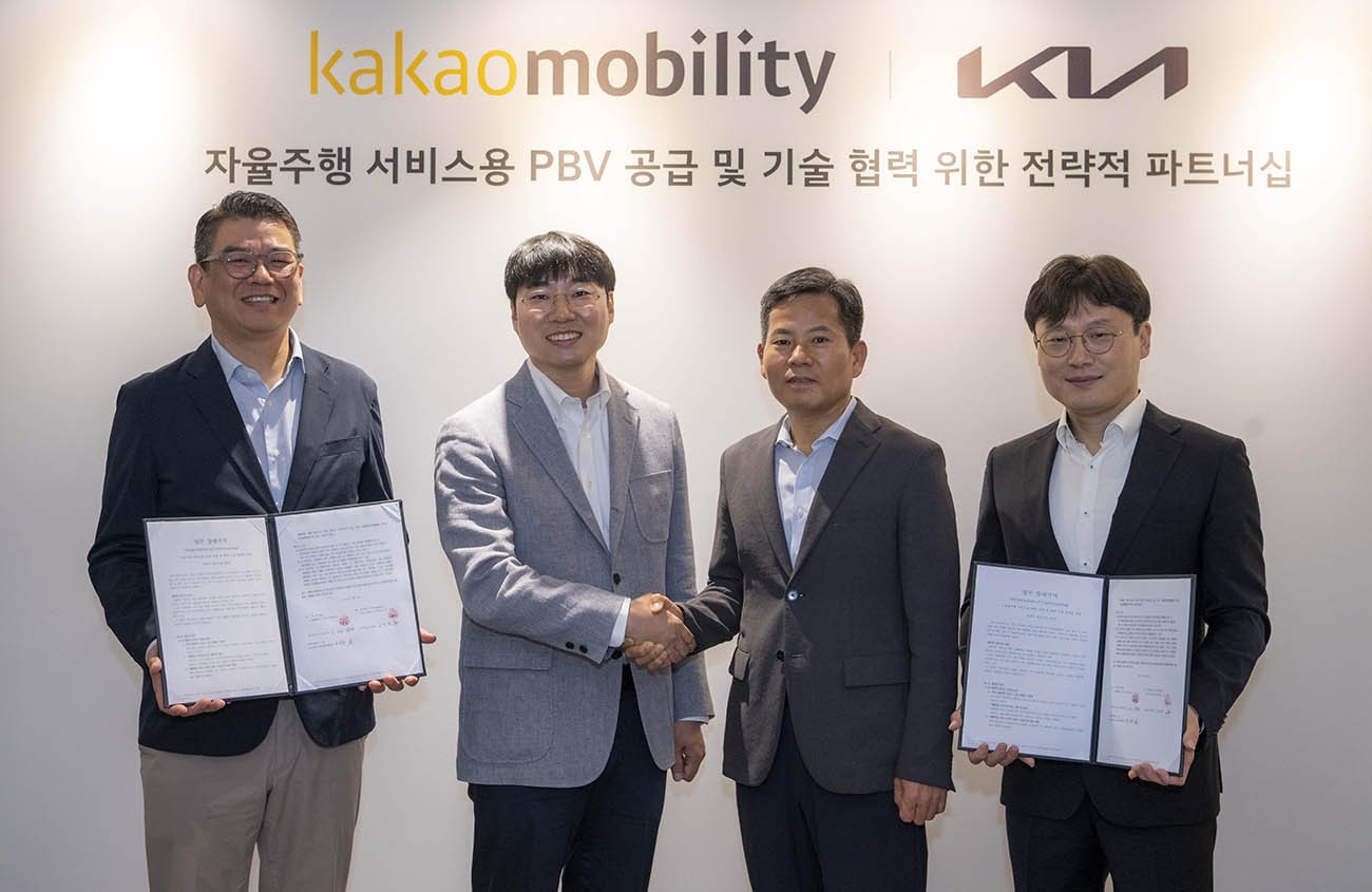 기아는 최근 양재동 본사에서 카카오모빌리티와 ‘자율주행 서비스 전용 PBV 개발을 위한 업무협약’을 체결했다. 
