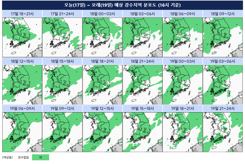 17~19일 예상 강수지역 분포도. (자료=기상청)