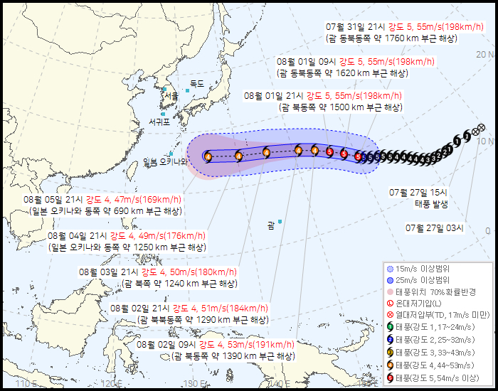 제13호 태풍 돌핀 예상 경로. (자료=기상청 제공)