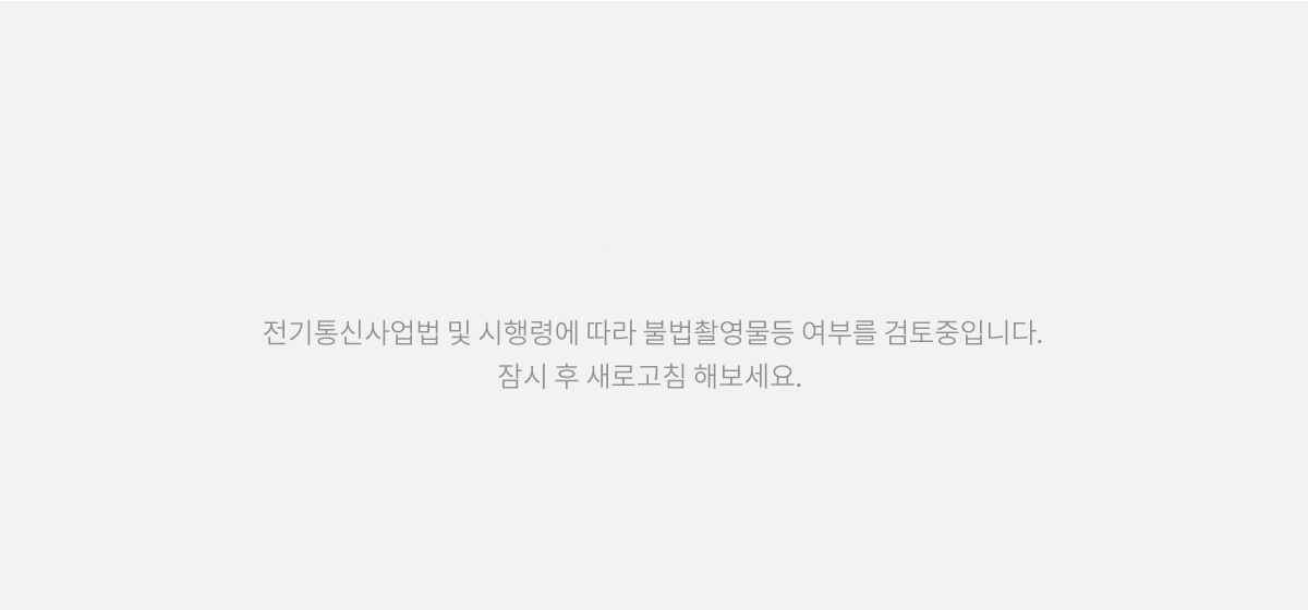 2026 다자녀 고속도로 통행료 10%할인 대상과 신청방법