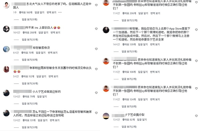 引用:ニンニンのSNSアカウント