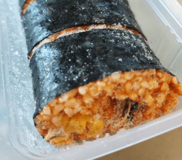온라인 커뮤니티