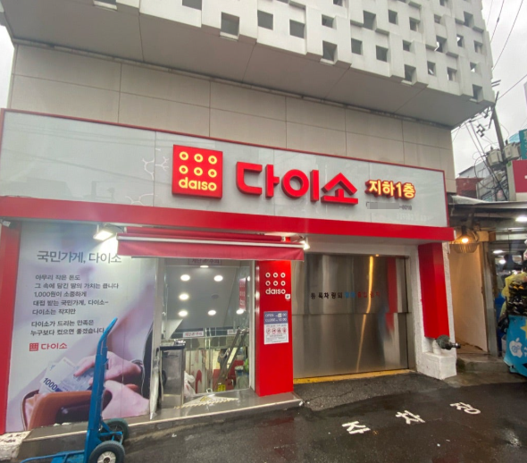 온라인 커뮤니티