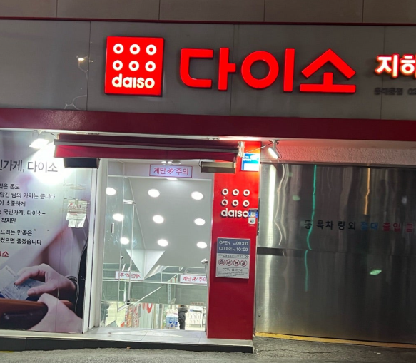 온라인 커뮤니티