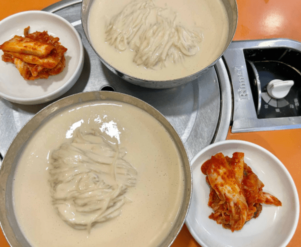 온라인 커뮤니티