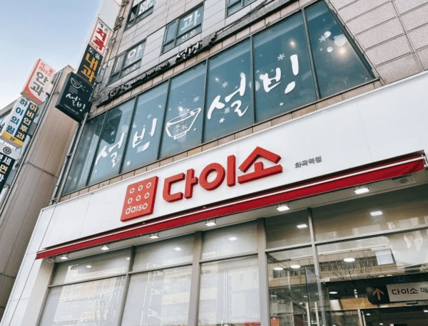 온라인 커뮤니티