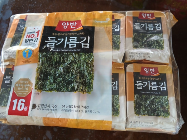 온라인 커뮤니티