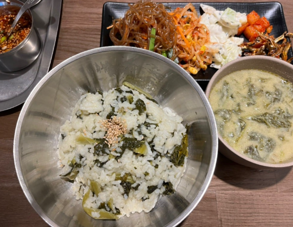 온라인 커뮤니티