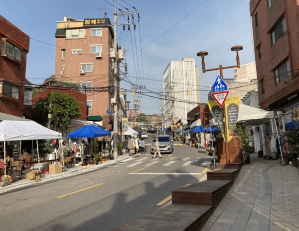 온라인 커뮤니티