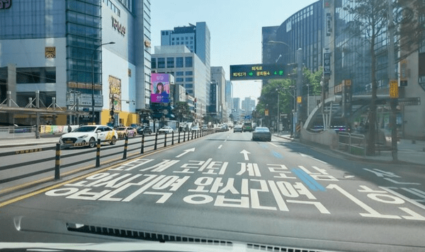 온라인 커뮤니티