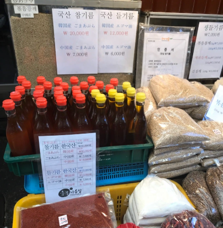 온라인 커뮤니티