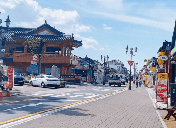 온라인 커뮤니티