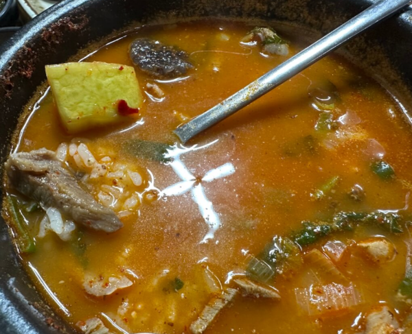 온라인 커뮤니티