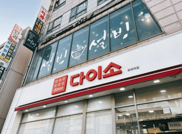 온라인 커뮤니티