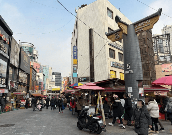 온라인 커뮤니티