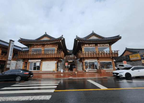 온라인 커뮤니티