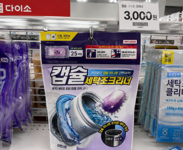 Ai생성 이미지