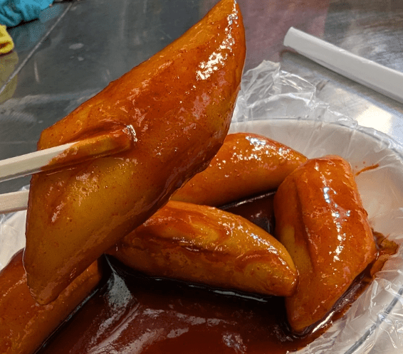 온라인 커뮤니티