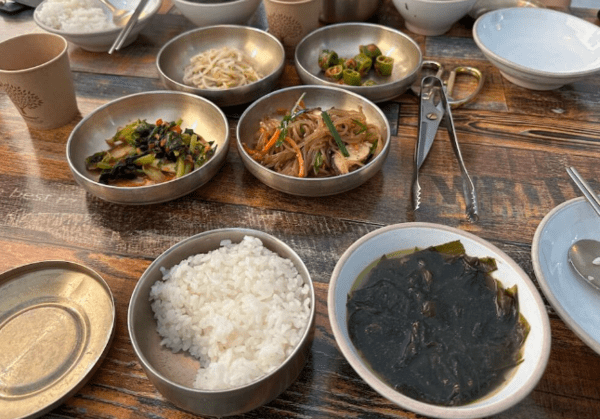 온라인 커뮤니티
