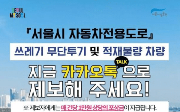 서울시설공단 제공