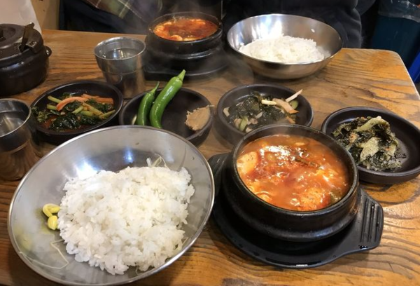 온라인 커뮤니티